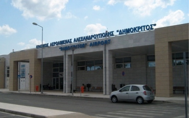 Η έκθεση «Μικροσκοπικά ταξίδια» στο αεροδρόμιο «Δημόκριτος» της Αλεξανδρούπολης