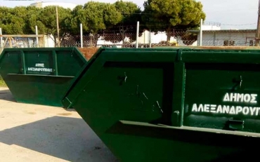 Τοποθετούνται κάδοι για ογκώδη αντικείμενα στον Δήμο Αλεξανδρούπολης